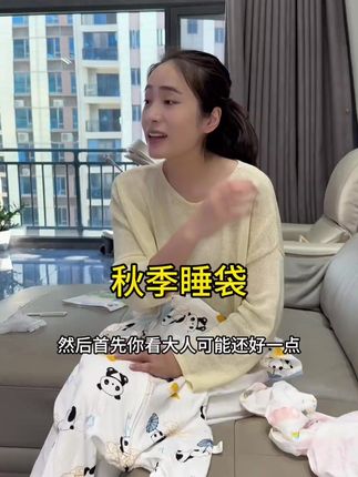 #儿童连体衣 #百搭连体衣 #儿童睡袋 #面料舒适透气 #百搭又好看 晚上睡觉的时候总是怕宝宝踢被子着凉,那就给宝宝安排一件这样的睡袋吧!它是纯棉的分腿睡袋,还是长袖防踢被的儿童睡衣,也是婴儿的连体衣、爬服。2025年春秋款,宝宝穿上它再也不用担心会着凉了,而且面料很舒服,宝宝也很喜欢