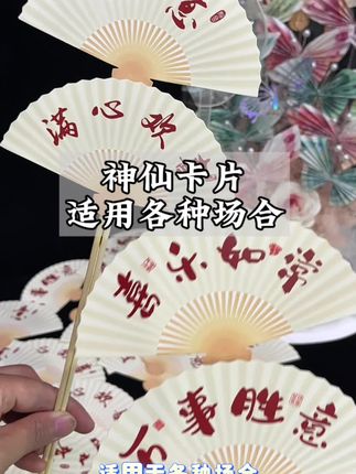 适用于各种场合的卡片 且满满的祝福满满的爱#好物推荐🔥 #源头实力厂家 #卡片 #中式卡片 #鲜花实体店