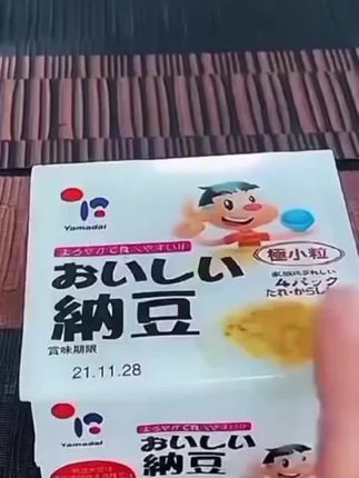 原装进口北海道山大纳豆 拉丝纳豆 #纳豆 #纳豆吃法 #拉丝纳豆 #纳豆拌饭#好吃到停不下来