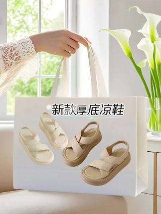 #凉鞋#百搭凉鞋#夏季凉鞋#厚底凉鞋