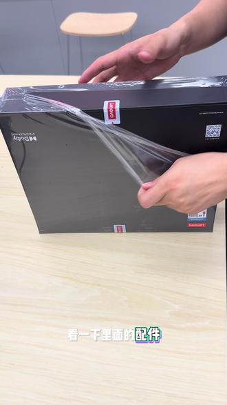 新品!Y900全能电竞平板,开箱视频来了! 新品!Y900全能电竞平板,开箱视频来了!办公电竞都方便的平板,套装真香!
#拯救者Y900 #联想平板 #开箱视频 #开箱 #开箱vlog