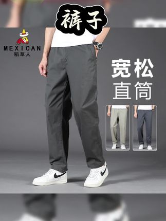 #休闲裤 #运动裤 #裤子穿搭 #裤子 #休闲裤穿搭