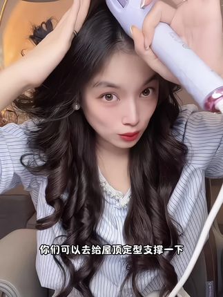女生一定要拥有这样一款自动卷发棒轻松打造完美大波浪#大波浪 #卷发#卷发教程 #自动卷发棒#秀发飘飘 @DOU+小助手