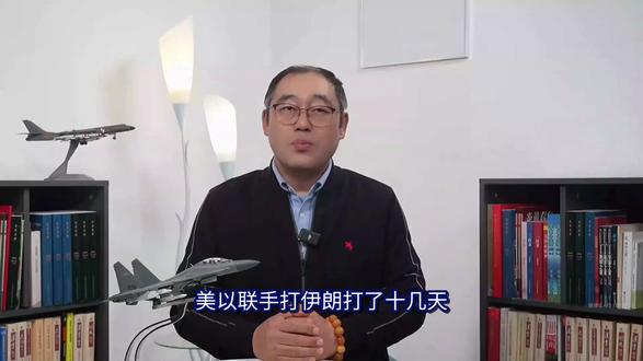 终于分清大小王!美国给以色列立规矩禁炸伊朗石油 终于分清大小王!美国给以色列立规矩禁炸伊朗石油 #硬核深度计划