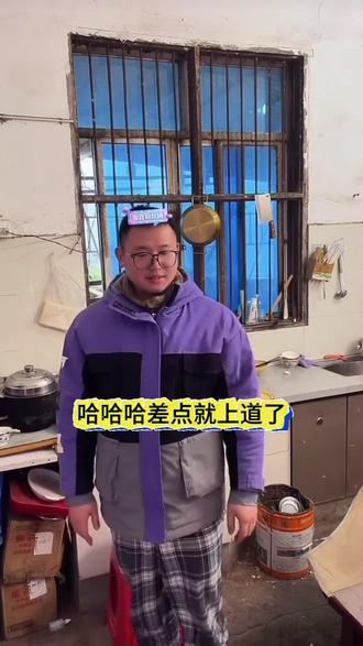 哈哈哈哈被豆包气的呀#搞笑 #名模坤 #名模坤直播回放 #名模坤直播名场面 #我的乡村生活 @DOU+小助手 @DOU+上热门 @抖音小助手