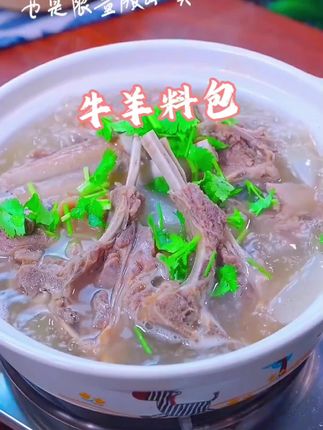 #美食分享#羊排#有喜欢的吗#太香了#爱生活爱美食