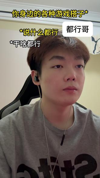 谁更权威? #游戏 #游戏搭子 #三角洲行动 #无畏契约