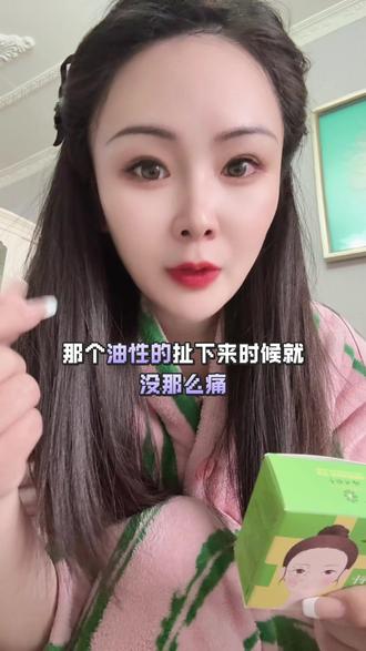 坚持哈,我可不想你们日浪我。#揿针