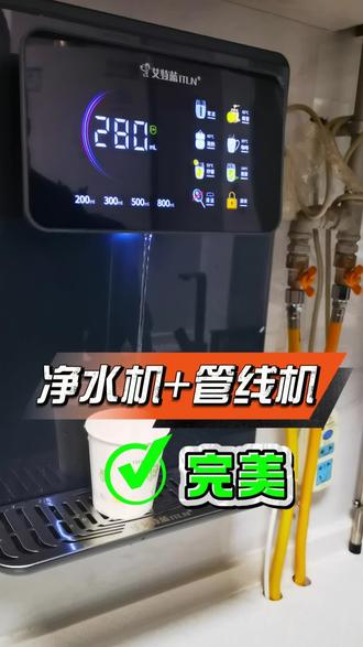 💧健康饮水方案 |管线机+厨下净水器组合拳
饮水不将就,健康有追求
#净水器#管线机#美的#安吉尔#优口净水器#专业净水服务