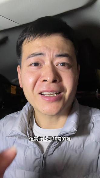 全职做自媒体三个月能挣多少钱?#自媒体创业#口播