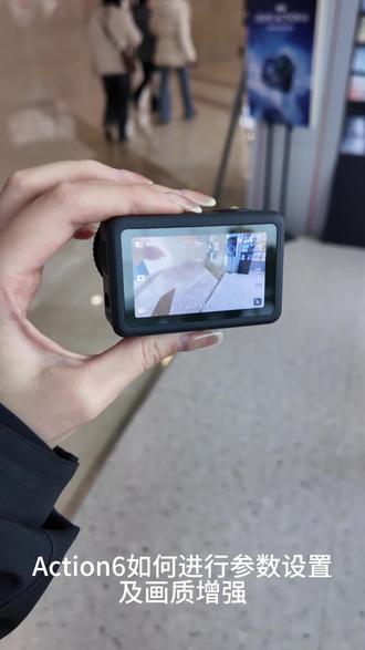 Action6如何进行参数设置和画质增强