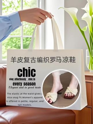 羊皮脚感太绝了!复古编织带配方头露趾,度假穿自带松弛感~ 坡跟稳得能追沙滩落日,走再多路都不磨脚 搭碎花裙、牛仔短裤都超可,这波夏日氛围感直接拉满!#穿出高级感 #女鞋推荐 #哎哟喂你鞋真好看 #夏季凉鞋 #宝藏鞋子