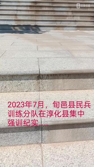 ##军事训练 ,精彩人生#