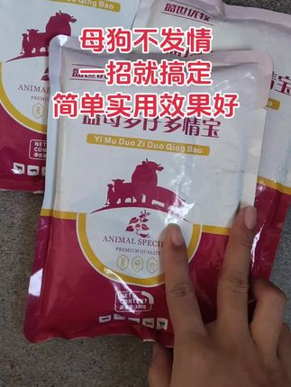 #不养狗不知道养狗的乐趣 #狗狗#新手养狗#科学喂养#养狗人