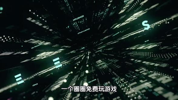 玩游戏啦,快来呀