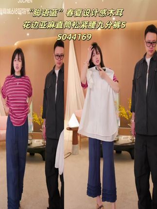 干爽透气亚麻混纺夏日清新撞色条纹薄款针织短袖T恤SS103001-35