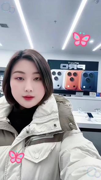 今日分享小技巧-如何让你的短信浪漫💕起来#手机使用技巧 #苹果手机 #实用小技巧