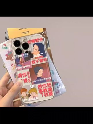 #这手机壳安全感拉满了 #网红手机壳 #潮牌手机壳 #防摔手机壳 #手机壳