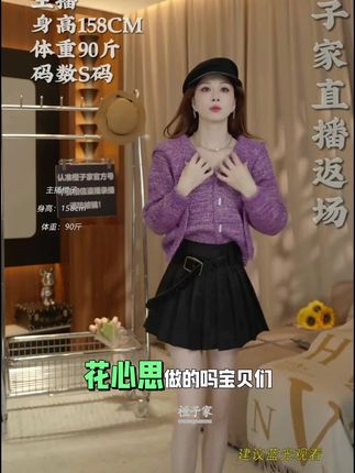 背后翻领绑亮丝开衫毛衣#开衫毛衣 #开衫外套 #开衫穿搭 #毛衣穿搭 #毛衣