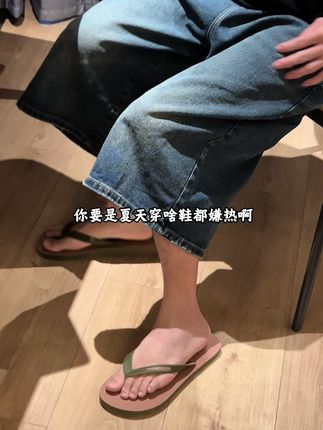 夏天穿啥都嫌热?试试这双人字拖,软乎乎不卡脚,穿着是真得劲#拖鞋 #人字拖 #不磨脚