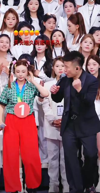 #我要上热门 木森大舞台#综艺录屏 金条条优秀