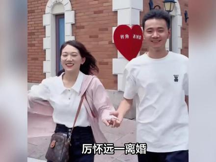 厉怀远一离婚,全村都来了。