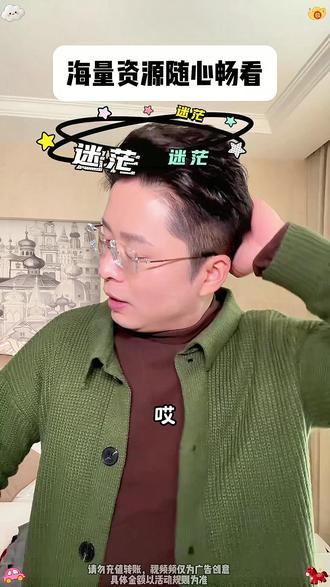 解锁浏览器新玩法!精彩世界免费探索!ZC-6-kxh #UC浏览器 #热门 #资源 #X