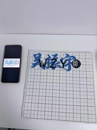 曾许人间第一流#吴振宇