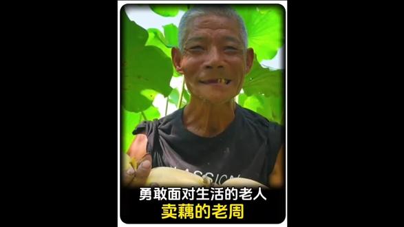 他拖着脑瘫的身躯,双手止不住颤抖,牙齿脱落大半,说话也含混不清,却执拗地守着自食其力的底线。#科普#涨知识#人物故事#善良