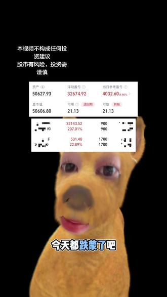 小布还是太权威了!#实盘记录 #天才交易员