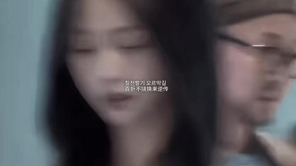 智敏你早该幸福了,你真的很真诚 #柳智敏#angel#karina #我家姐姐是突然变好的吗