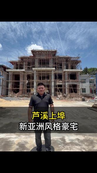 五开间,新亚洲风大别墅,大家一起来期待整体完工之后的效果吧。#别墅设计 #新亚洲风格 #萍乡 #醴陵 #农村自建房