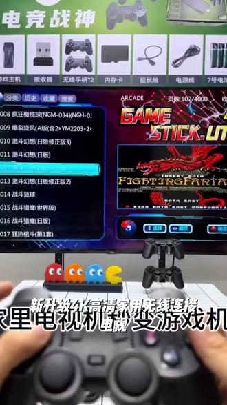 新4K高清家用无线连接电视畅玩双人游戏怀旧经典街机游戏机带手柄
