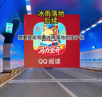 冰雨落地 第三集《冰雨 落地》系统最看不惯我这种楚楚可怜的百莲花见我一生依附男人而活后续,冰雨卷哭全文阅读,冰雨卷哭小说,冰雨卷哭后续剧情,冰雨卷哭结局