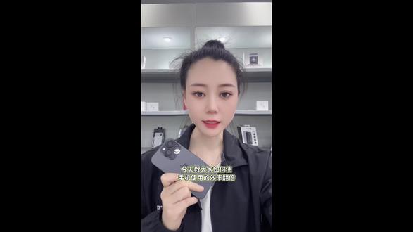 #iPhone小技巧