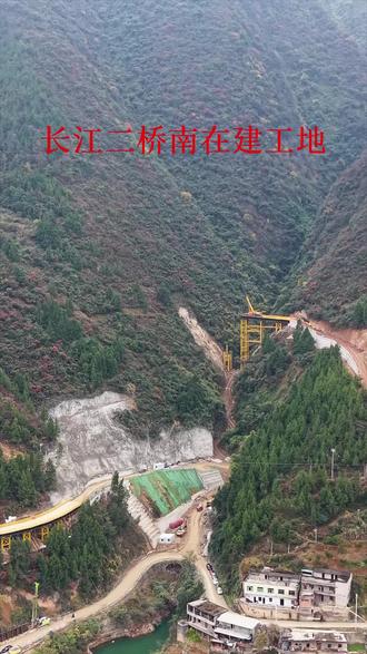 建设中的长江二桥施工现场#重庆巫山#长江 #长江大桥