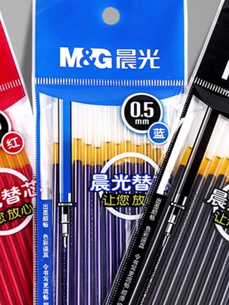 晨光中性水笔芯0.5黑色葫芦头办公签字学生红笔芯袋装教师蓝#中性笔芯 #红色笔芯 #黑色笔芯 #葫芦头笔芯