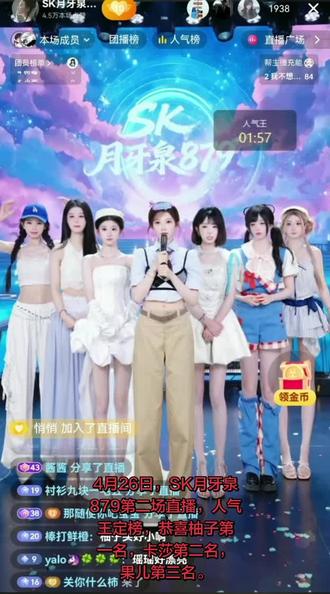 SK月牙泉879 #我要上热门 ##美女