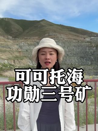 龙妹