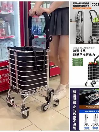 #稿定设计 #捷安玺买菜小拉车可折叠家用新款购物车轻便携拉货爬楼拖车小推车