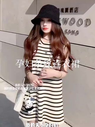 一眼心动百搭又经典的条纹连衣裙#小个子显高显瘦穿搭 #孕期穿搭 #韩系穿搭#条纹控 #孕妇