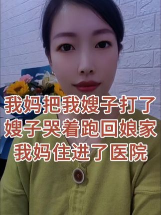 #对口型 #创作灵感#玲玲在努力#口播短视频@抖音创作小助手 @DOU+上热门