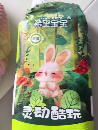 值得无限囤货的纸尿裤#母婴好物 #萌娃必备屁粮 #尿不湿推荐 豪悦家的希望宝宝是首选#强烈推荐