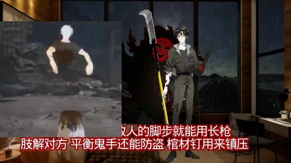 鬼湖杨间全讲解 #神秘复苏 这集清淡了点