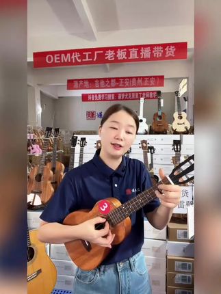 带你了解琴的板材、配置,还有他们的甜蜜弹唱,感受音乐与爱情的完美融合!