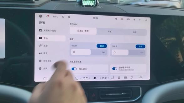 问界M9升级ADAS4.1后,多了主题的功能,新年新气象,设置一个马年主题壁纸,红红火火过大年。#与问界赴团圆 #问界OTA升级 #智享车生活