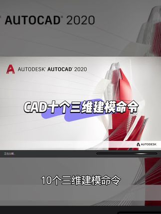 #CAD