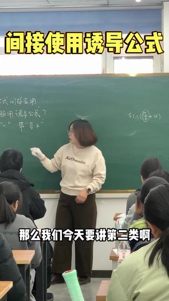 间接使用诱导公式#高中数学