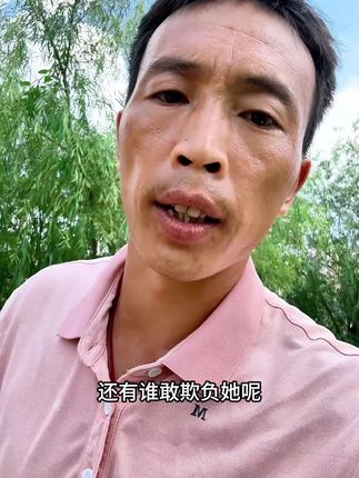 一个女人在家里的地位取决于这个男人对她的态度,如果你真的护着她还有谁敢欺负她呢?#情感共鸣#婚姻#说出了多少女人的心酸#人间清醒