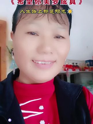#珍酒寻珍味家乡味更对 #和岚图一起秀出中式豪华